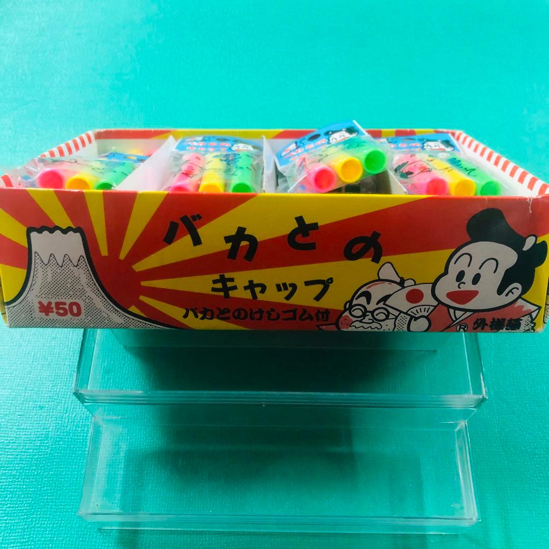 バカとのキャップ 鉛筆キャップ レトロ 36個入り デッドストック品