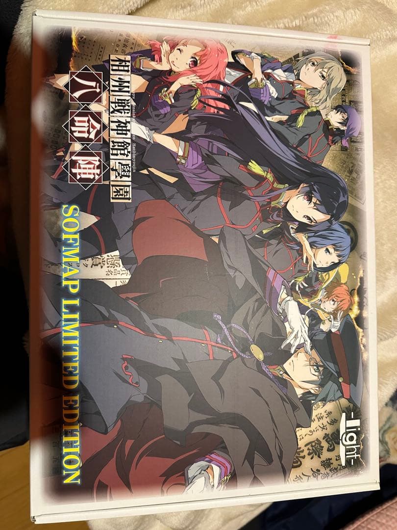 神楽黎明記 -光- ソフマップ限定版