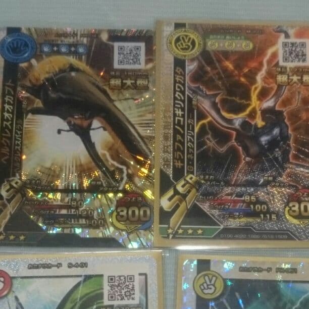 新ムシキング　SSR超大型　ばら売り