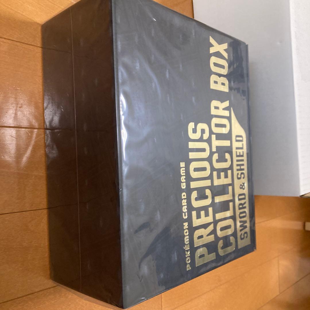 【ポケセン産】新品未開封プレシャスコレクター BOX