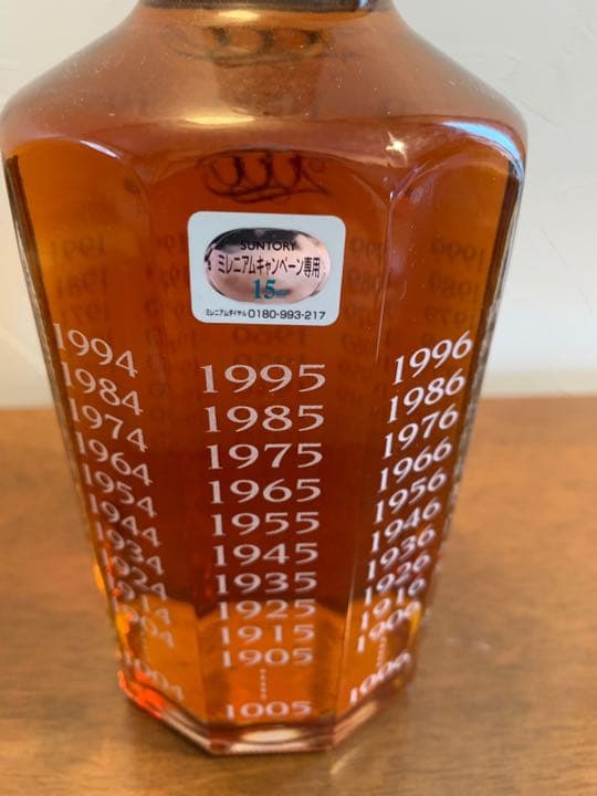サントリー プレミア品　Aged15年 ミレニアム2000