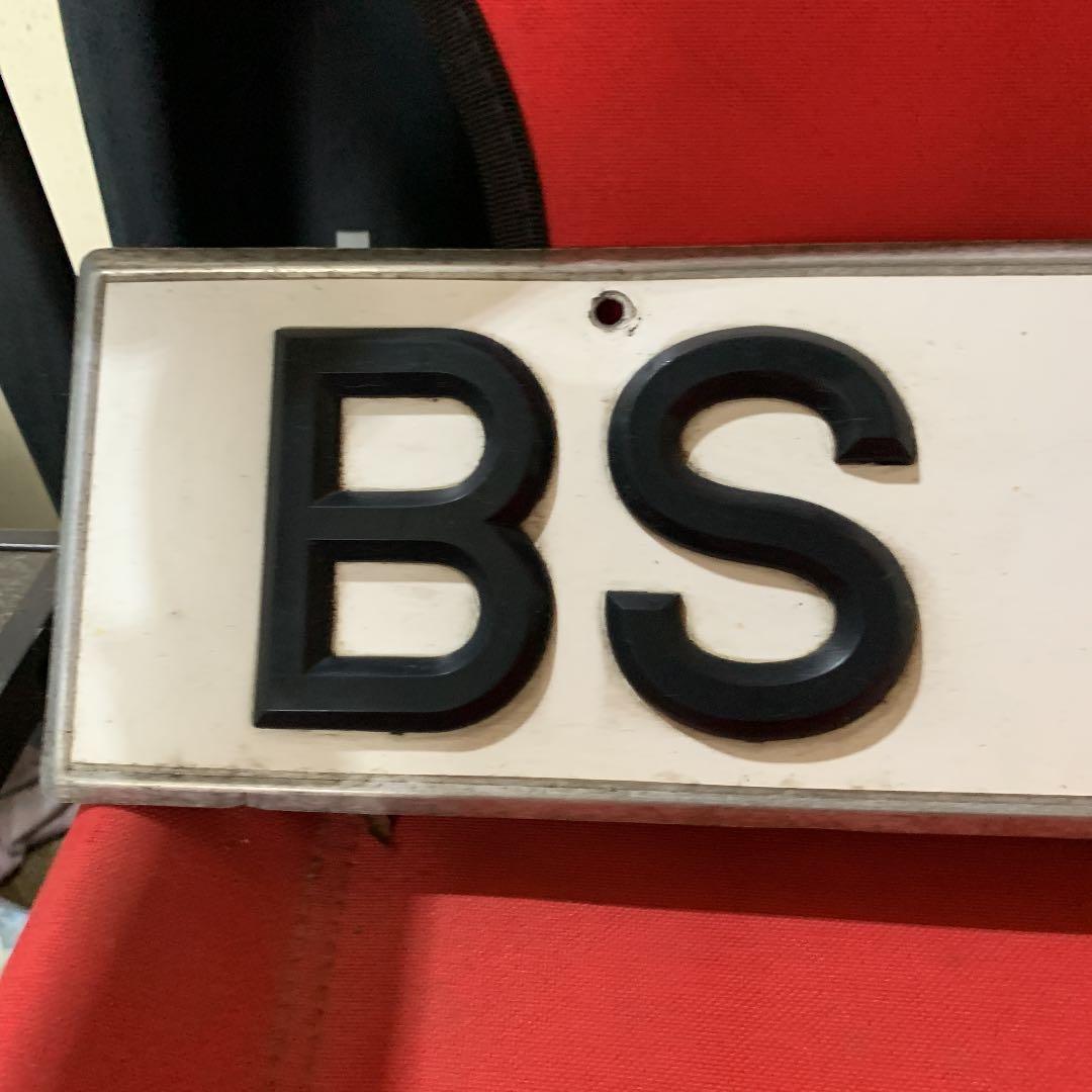 何かのナンバープレート