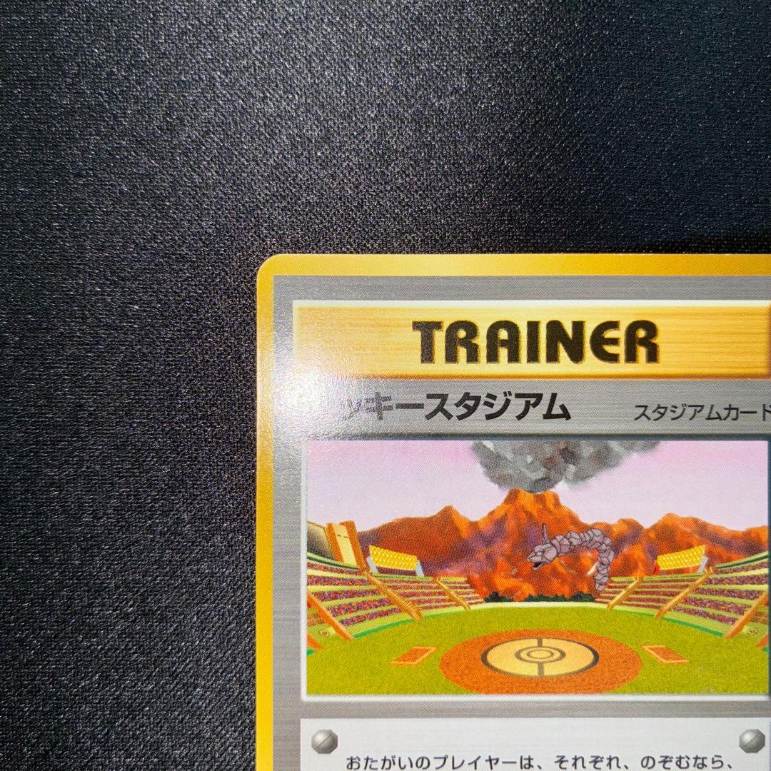 極美品 ラッキースタジアム プロモ 旧裏 九州地区 公式イベント参加記念