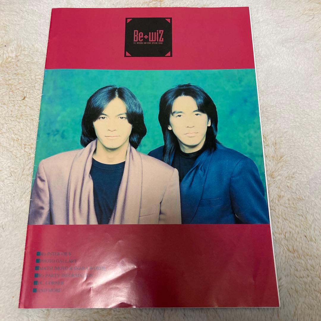 B'z Party FC 会報vol.13〜23 稲葉浩志　松本孝弘　FYOP