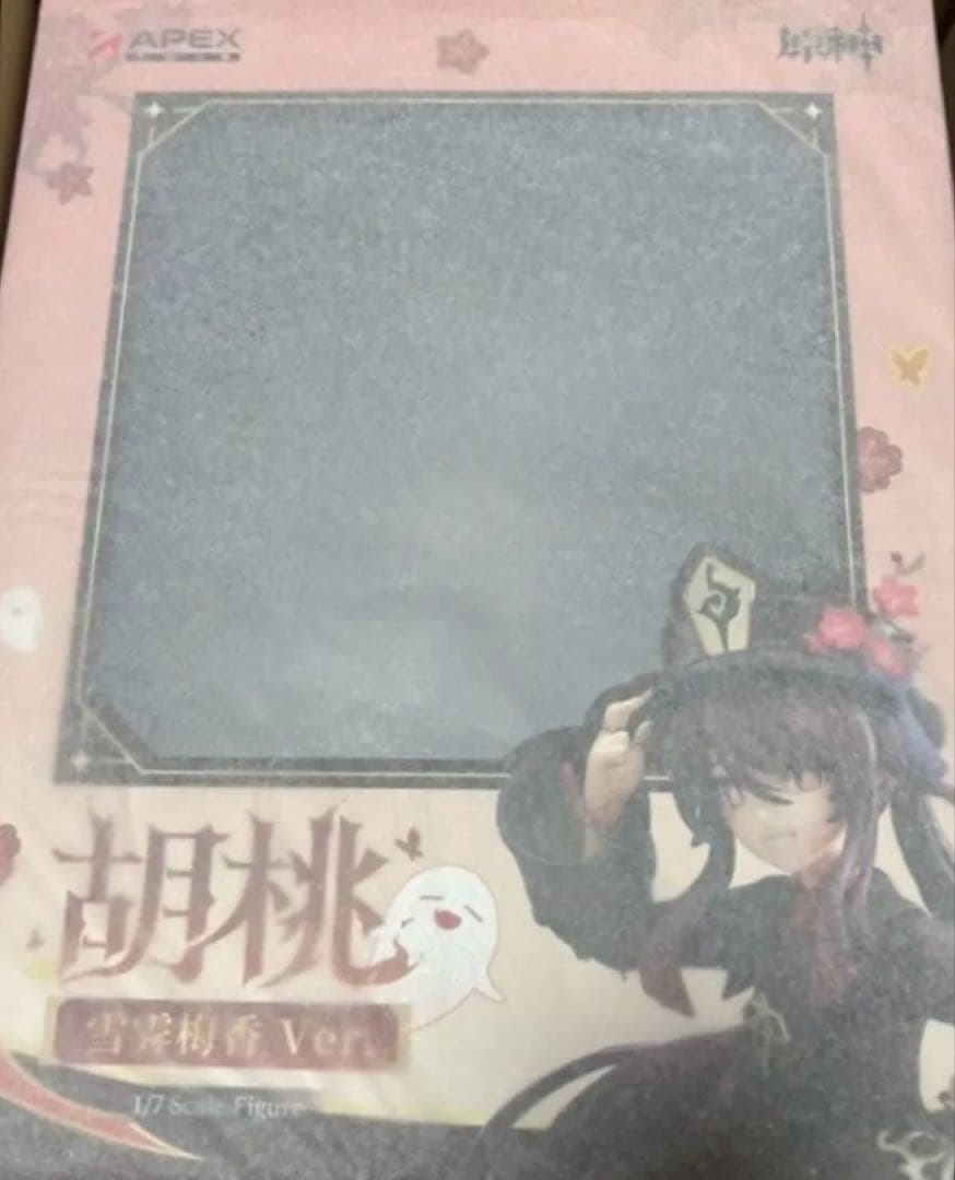 原神 胡桃　スケールフィギュア