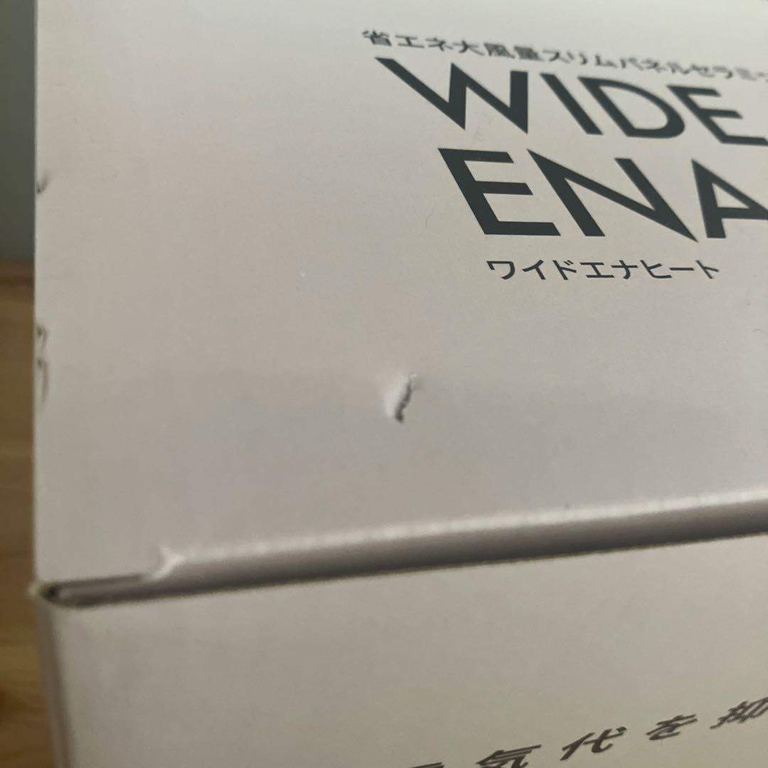 クワッズ 大風量スリムパネル セラミックヒーター ワイドエナヒート