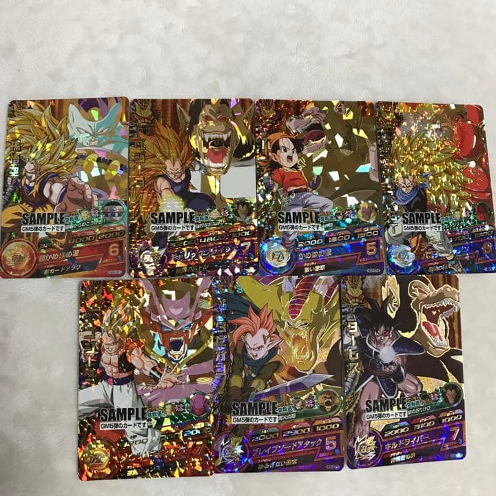ドラゴンボールヒーローズGM5弾サンプルカード7枚セット