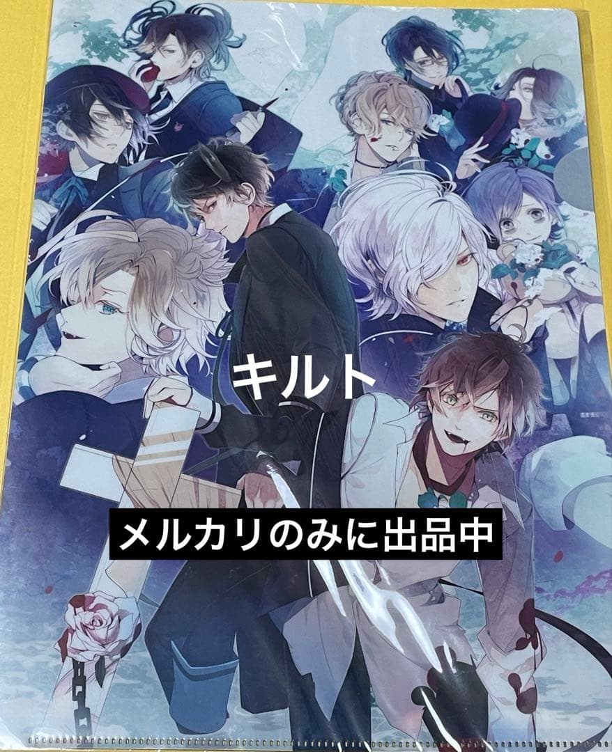 集合 クリアファイル B. DIABOLIK LOVERS ディアラバ