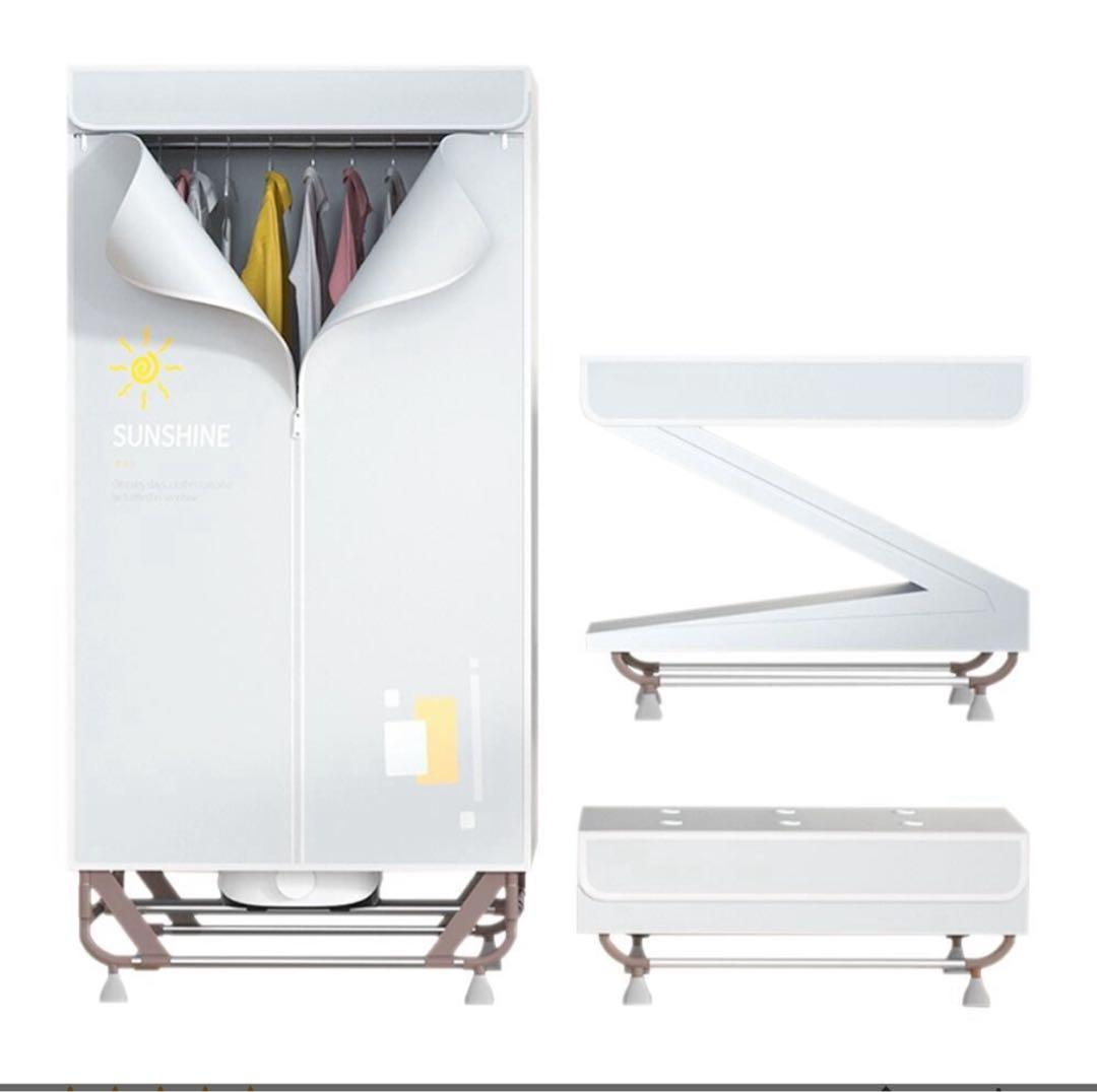 衣類乾燥機 部屋干し 折りたたみ 大容量 乾燥機 衣類 除菌 シワ防止 カビ対策