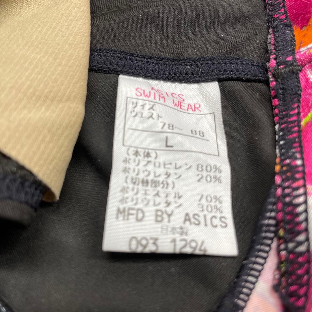 A*i様 新品 ASICS アシックス スイミングウェア P2 サイズL