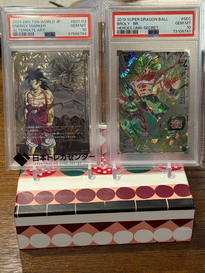 む*様 ブロリーBR エナジーマーカー　psa10