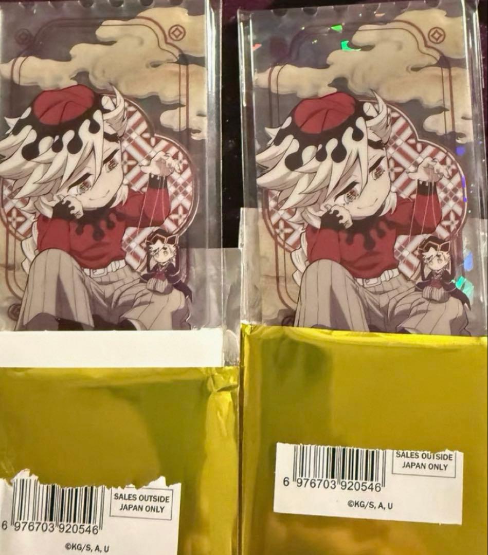 鬼滅の刃 中国限定 非遺 童磨 アクリルチケット 2点 セット