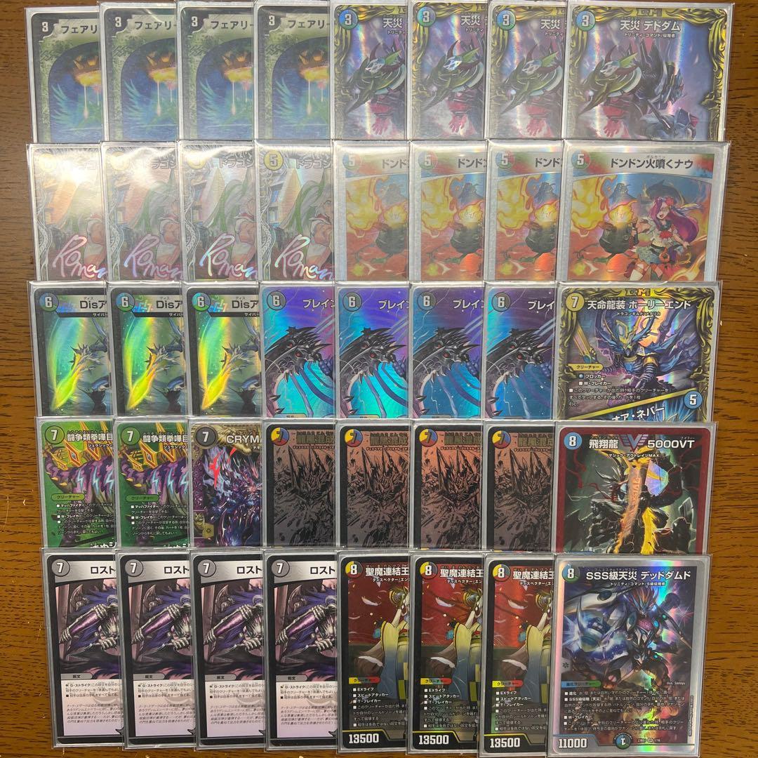 5Cザーディクリカ（5Cコントロール）