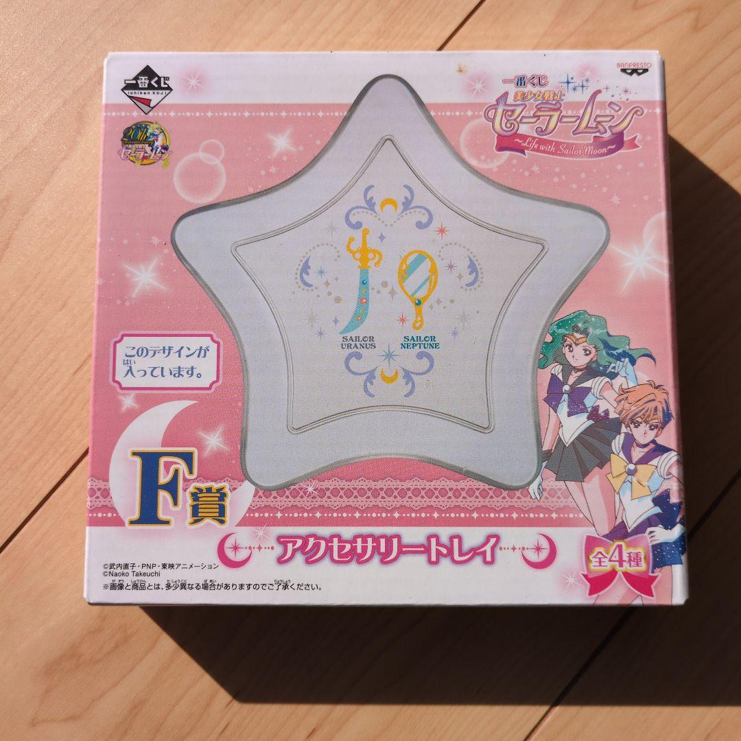 13点☆新品・未使用セーラームーン グッズ