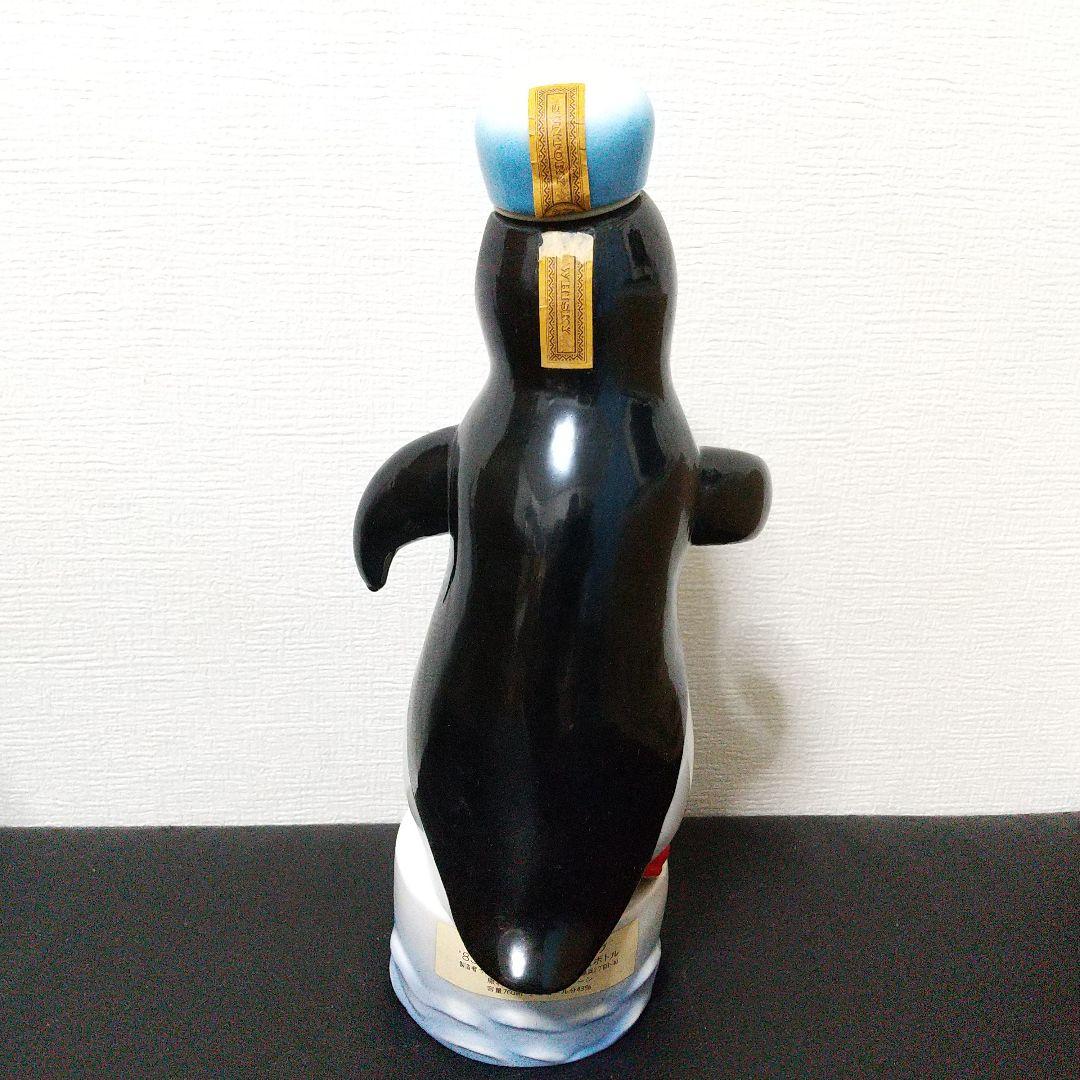 未開栓 古酒 酒瓶 Suntory SPECIAL Reserve Whisky