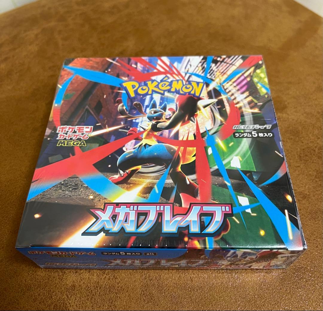 ポケモンカードゲーム メガブレイブ 5枚入り
