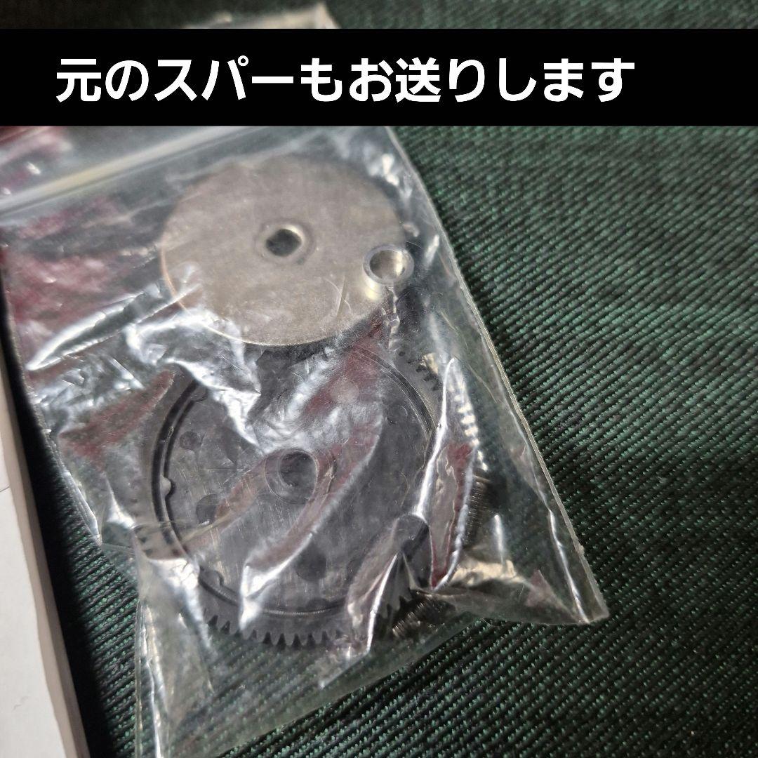 京商 DirtCross 4WD Lazer sb　ダートクロス