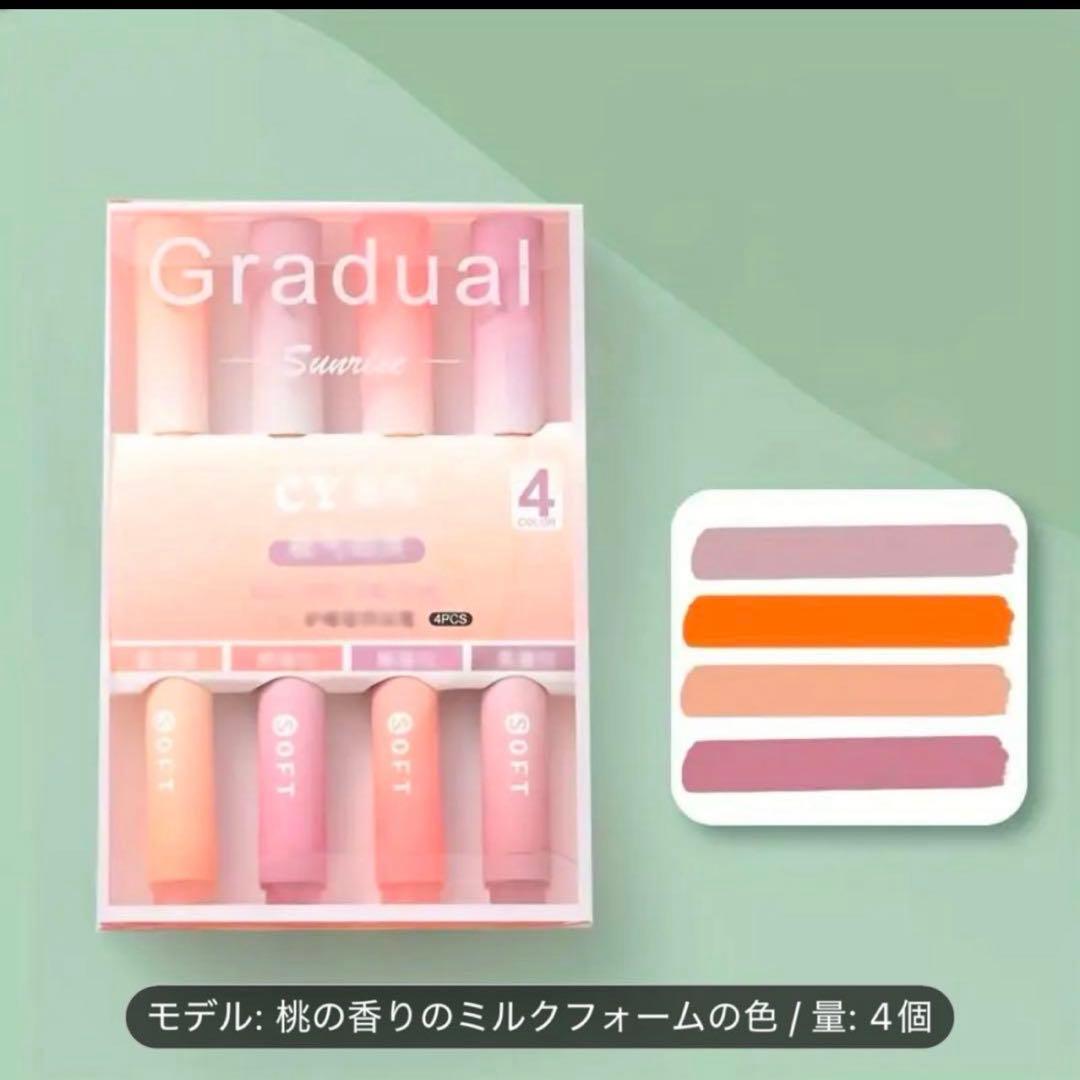 マーカーペンセット