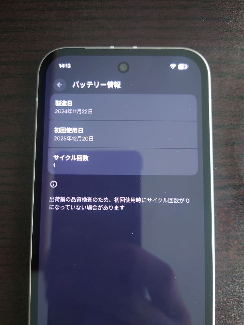 Google Pixel 9a Porcelain SIMフリー ほぼ新品