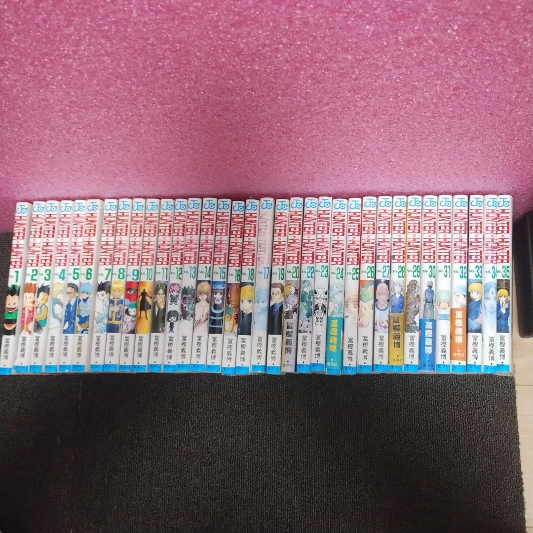 HUNTER×HUNTER 全巻セット 1-35巻