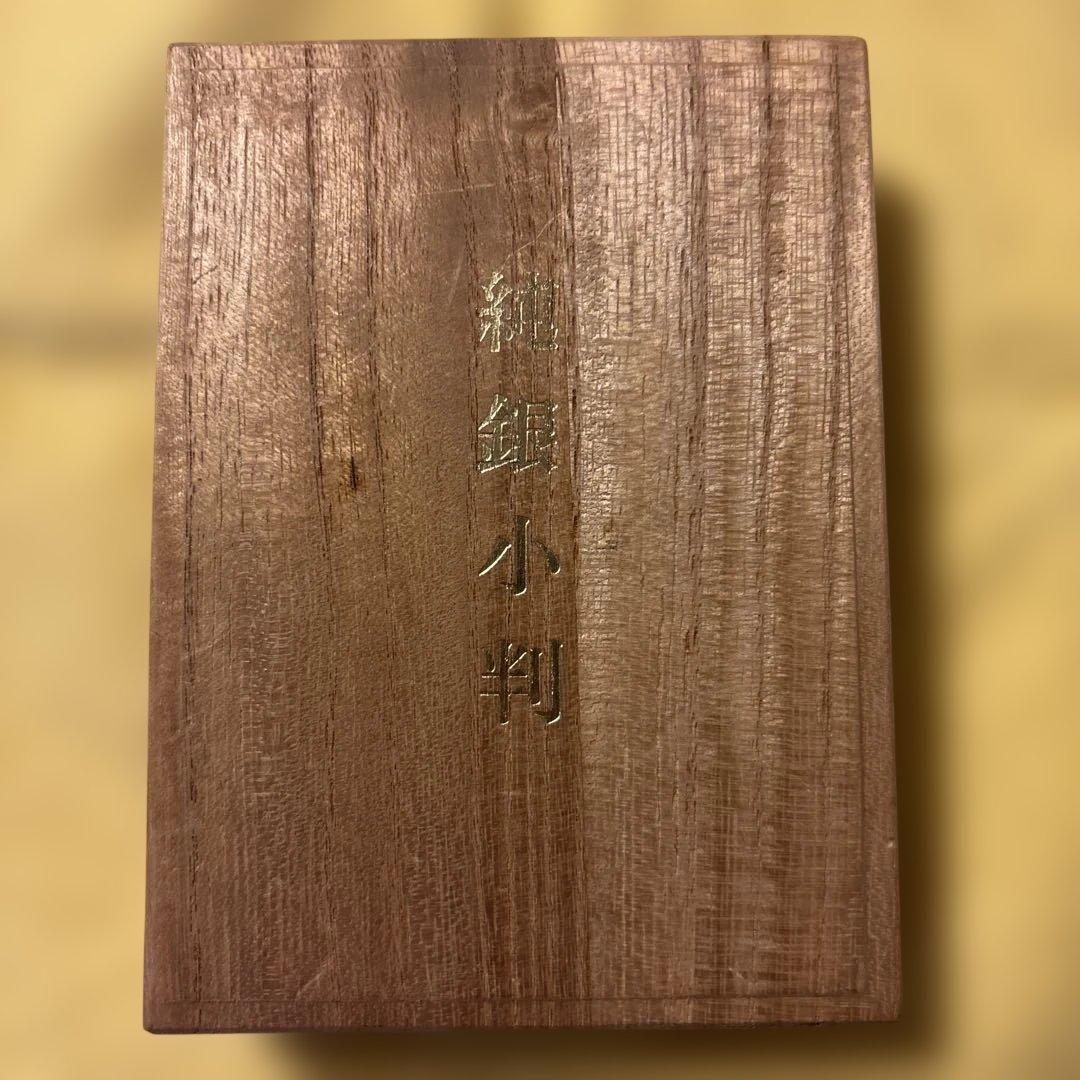 純銀 10g 小判