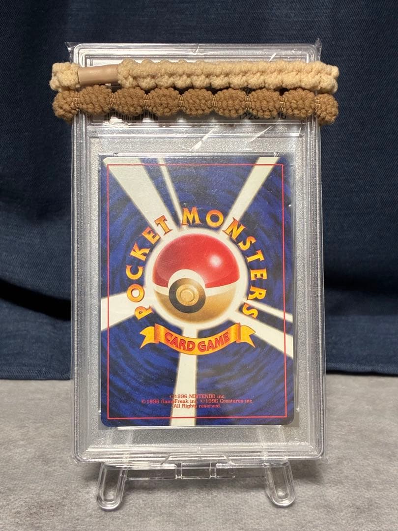 ポケモンカード　psa10 ロケット団のおねーさん　旧裏