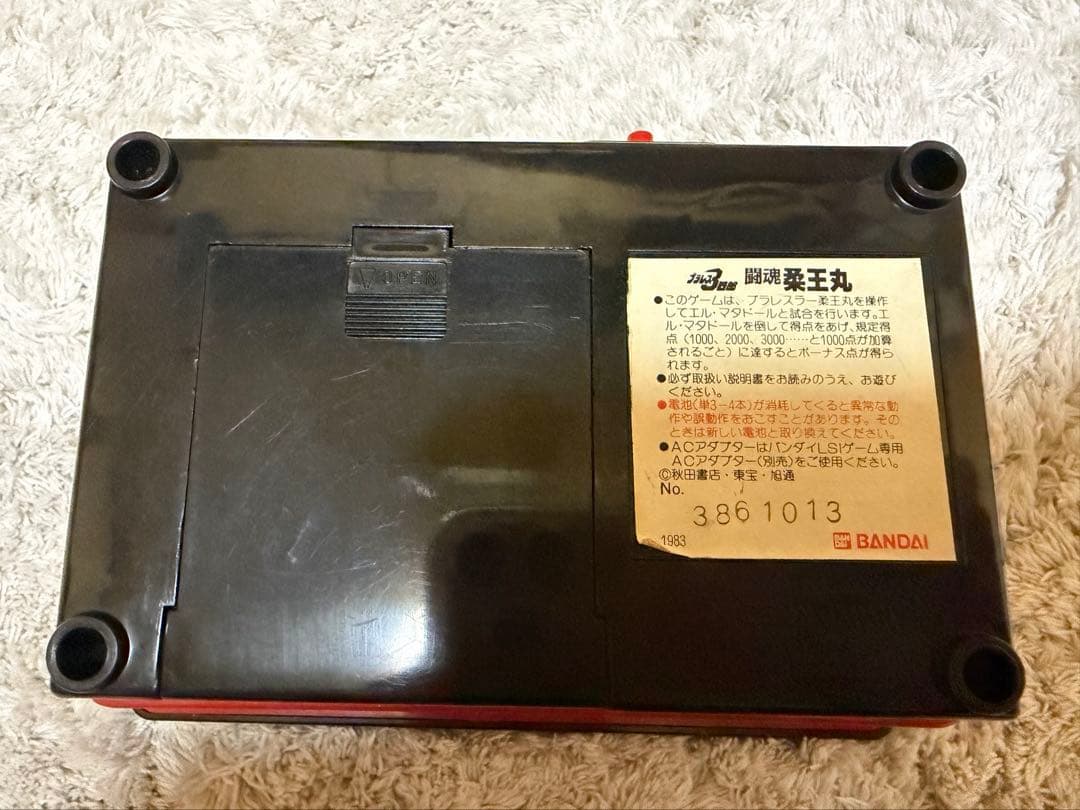 BANDAI プラレス3四郎 闘魂 柔王丸 レトロゲーム