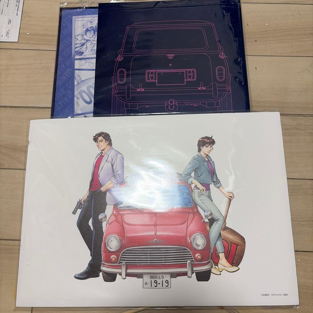 シティハンターバインダー