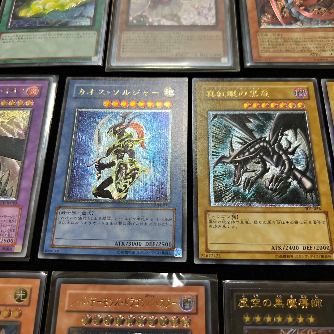 遊戯王　レリーフ　アルティメット　まとめ売り　引退
