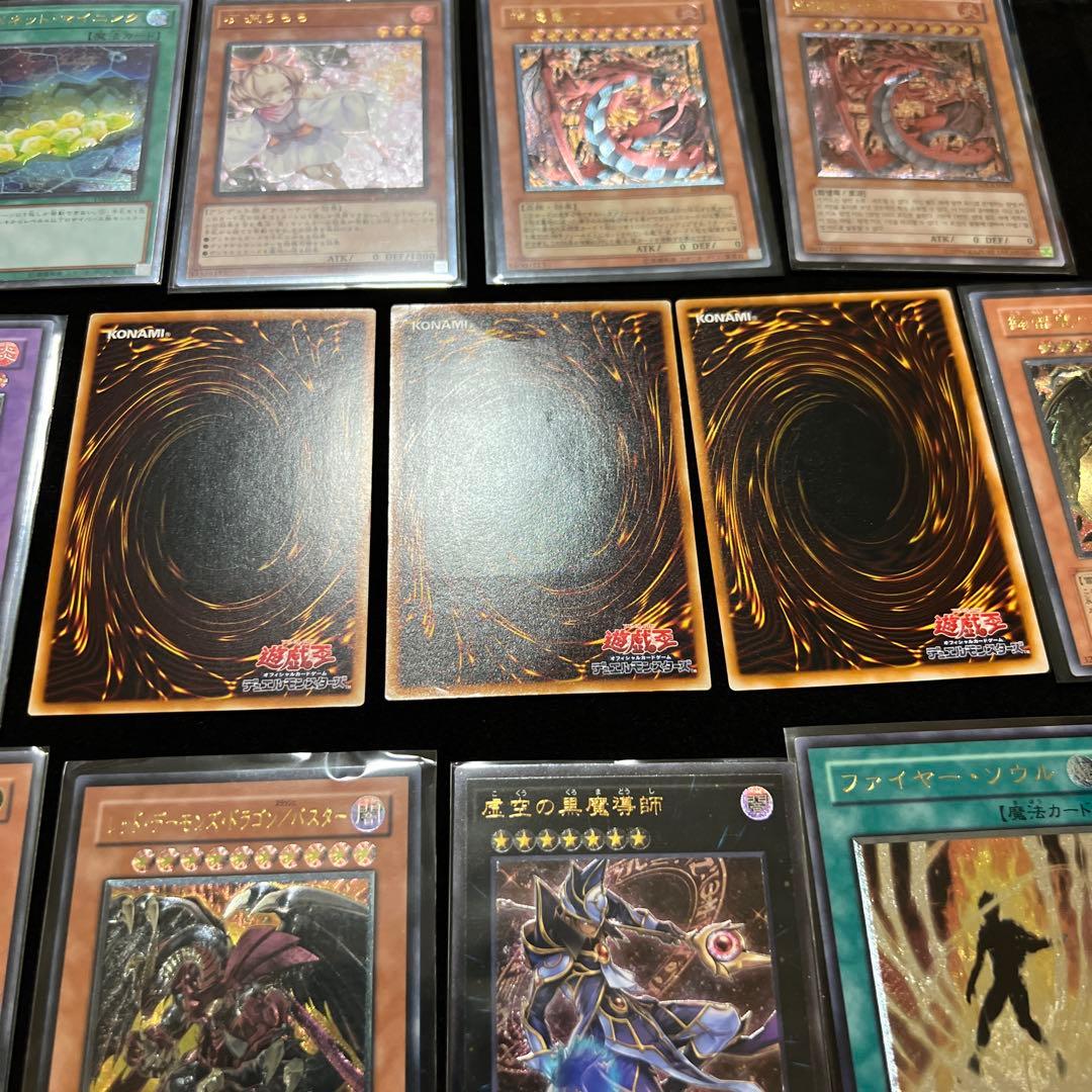 遊戯王　レリーフ　アルティメット　まとめ売り　引退