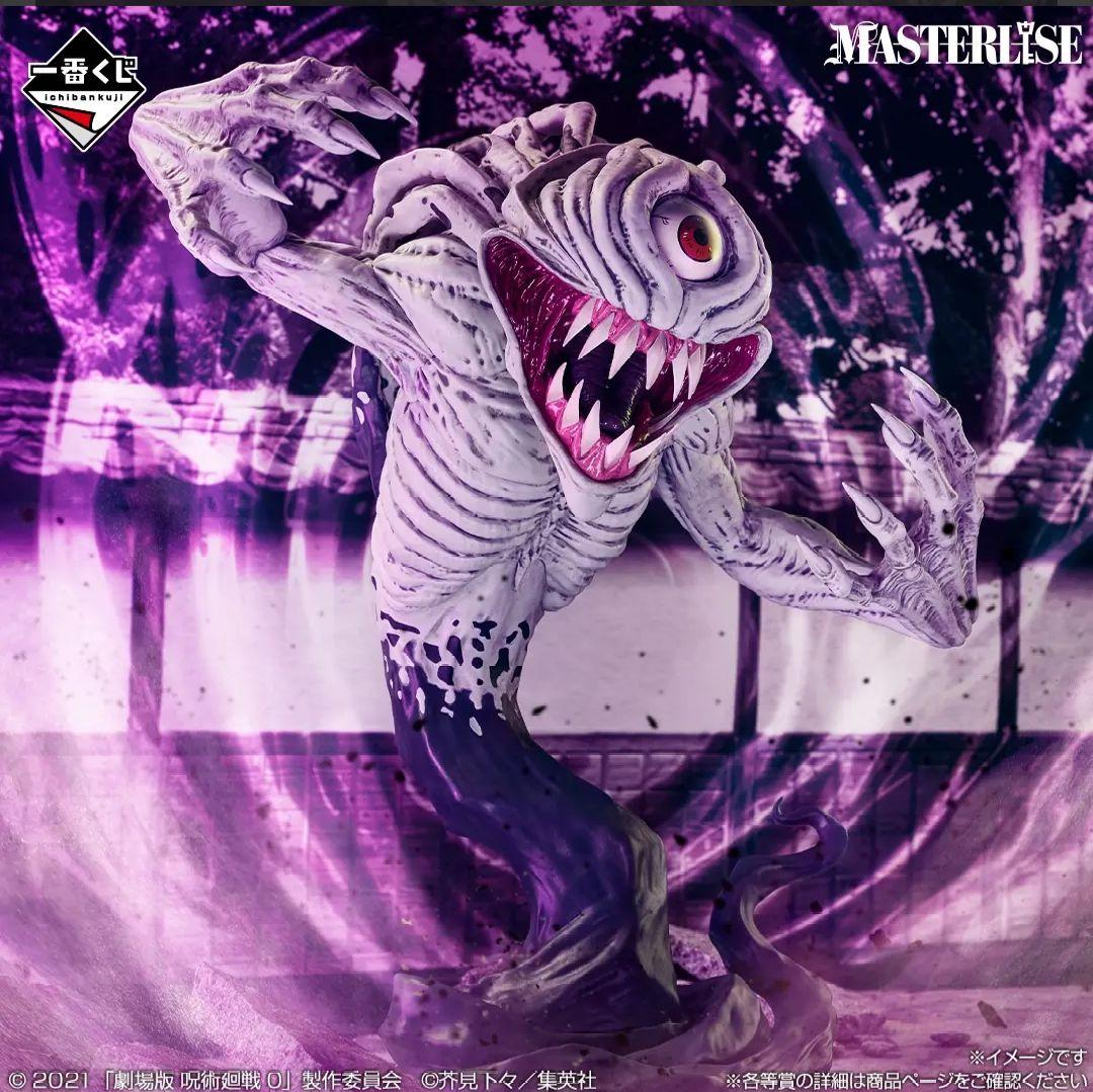 一番くじ 劇場版 呪術廻戦 ０ ー1224ー ラストワン賞