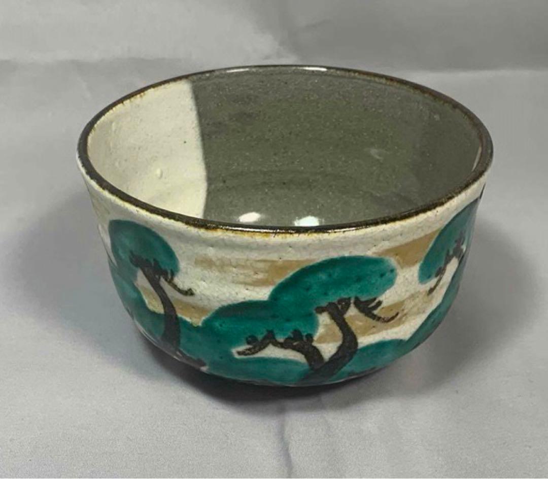 茶道具　松の絵茶碗　6代　清水六兵衛