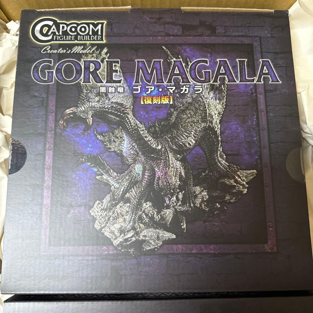 カプコンフィギュアビルダー クリエイターズモデル 黒蝕竜 ゴア・マガラ 復刻版