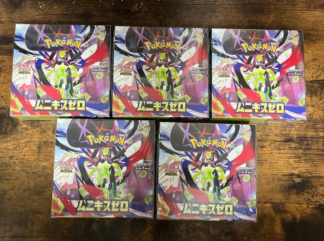 【新品未開封】ポケモンカード ムニキスゼロ シュリンク付き5BOX