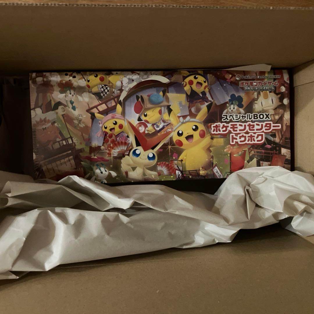 【即日発送】ポケモンセンター トウホクスペシャルBOX シュリンク付き