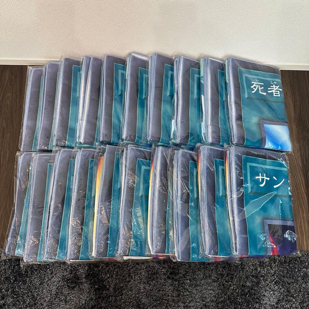 バスタオル　死者蘇生　サンダーボルト