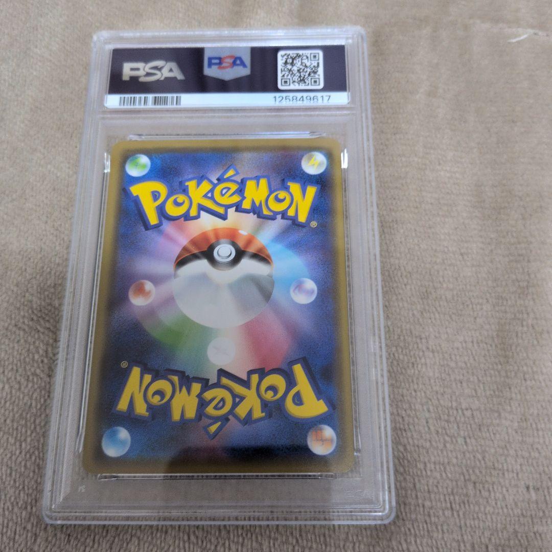 ポケモンカード プロモ　カナザワのピカチュウ psa9 144/s-p
