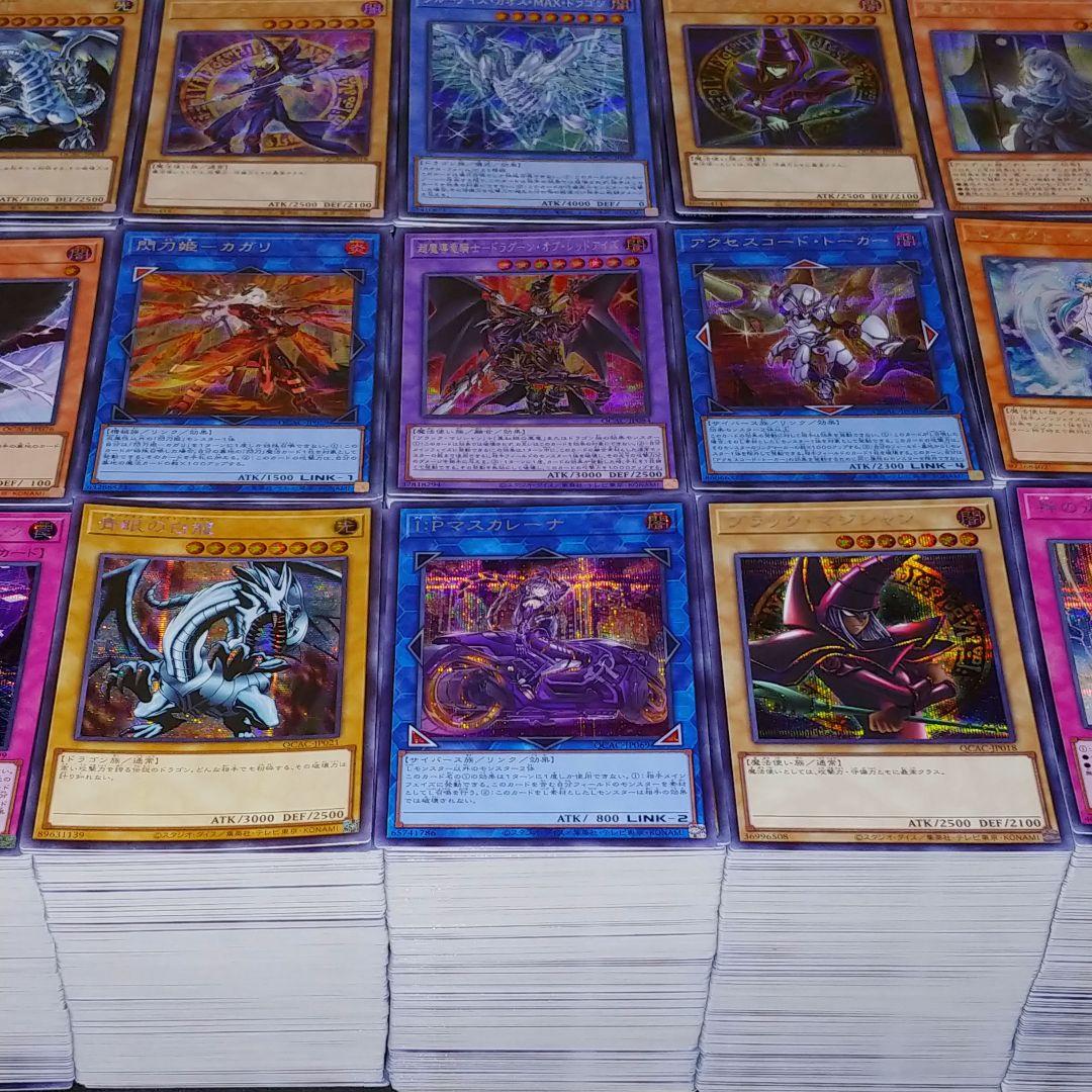 遊戯王 QCAC SEC アートコレクション シークレットレア【約3300枚】