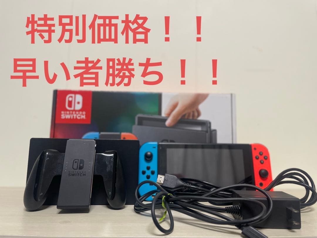 Nintendo Switch　ニンテンドースイッチ本体セット　動作確認済み