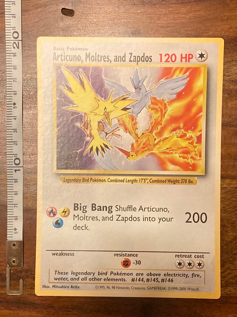 ポケモンカードゲーム Item 58