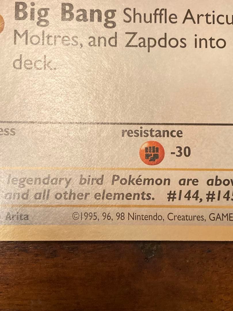 ポケモンカードゲーム Item 58