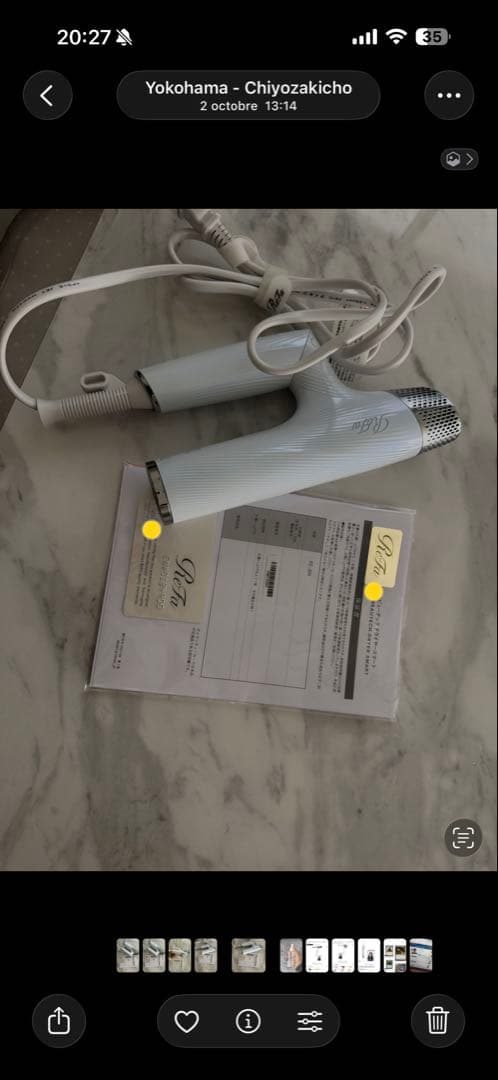 [ジャンク品】ReFa BEAUTECH DRYER SMART
