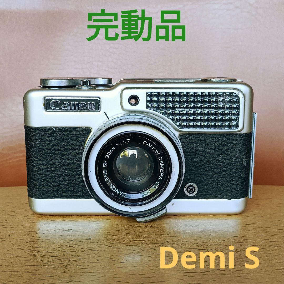 フィルムカメラ【完動品】キャノン　デミS