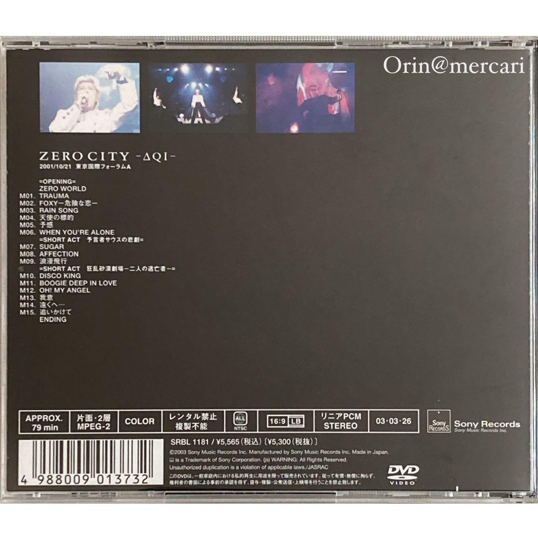 【shiiiiiromama】石井竜也 '01ＤＶＤ「ZERO CITY」