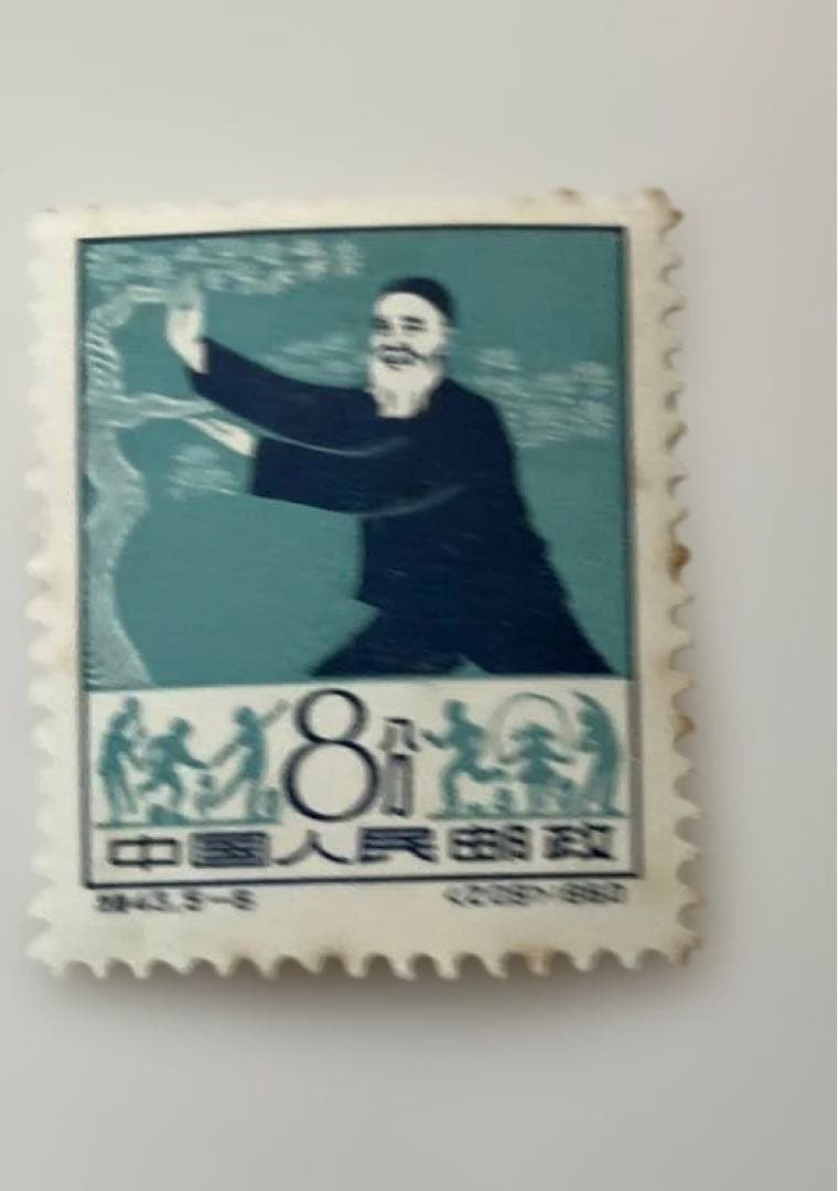 【未使用】中国 未使用切手 5枚セット