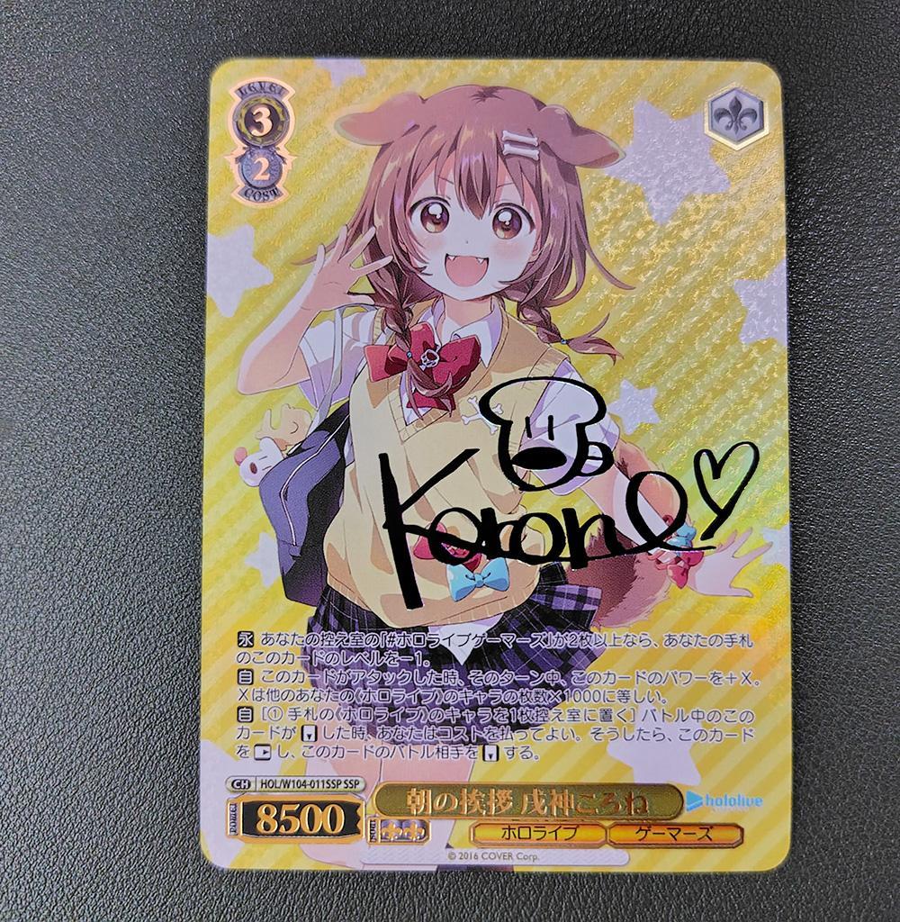 ヴァイス SSPサイン「朝の挨拶 戌神ころね」1枚 ホロライブ