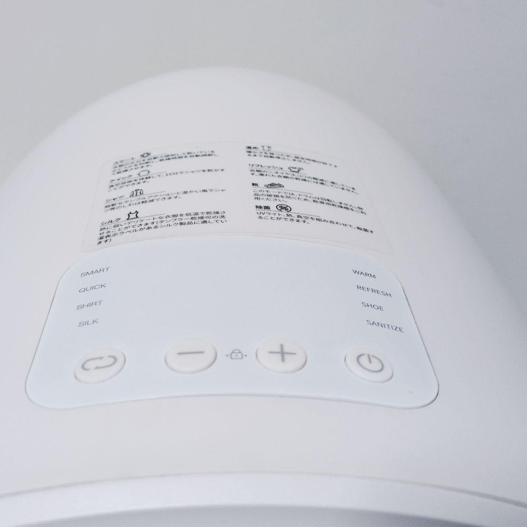 ぴ*ち様 Morus Zero モルスゼロ 【2022年製】小型乾燥機 スタイリ