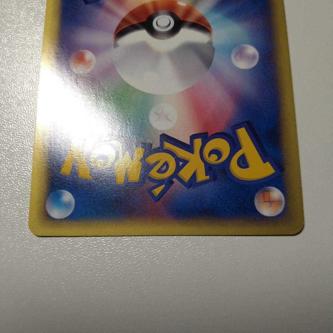 ポケモンカード　e　バクフーン　オーダイル　メガニウム