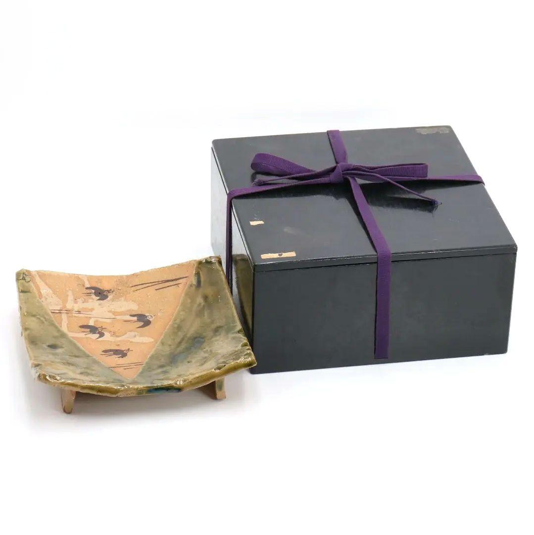 北大路魯山人作 織部焼 皿 　IK585　YS