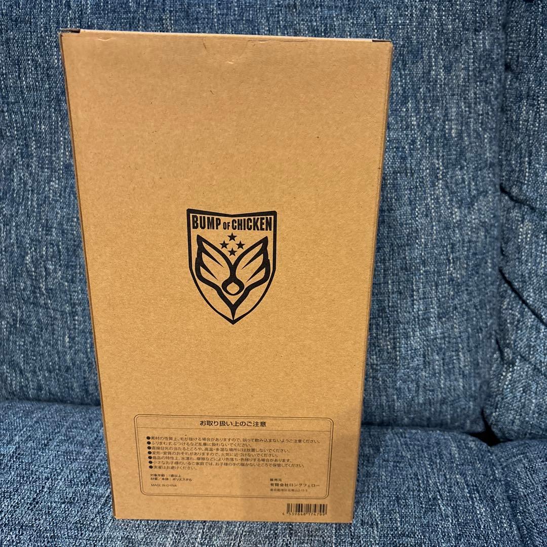 BUMP OF CHICKEN ニコルぬいぐるみ